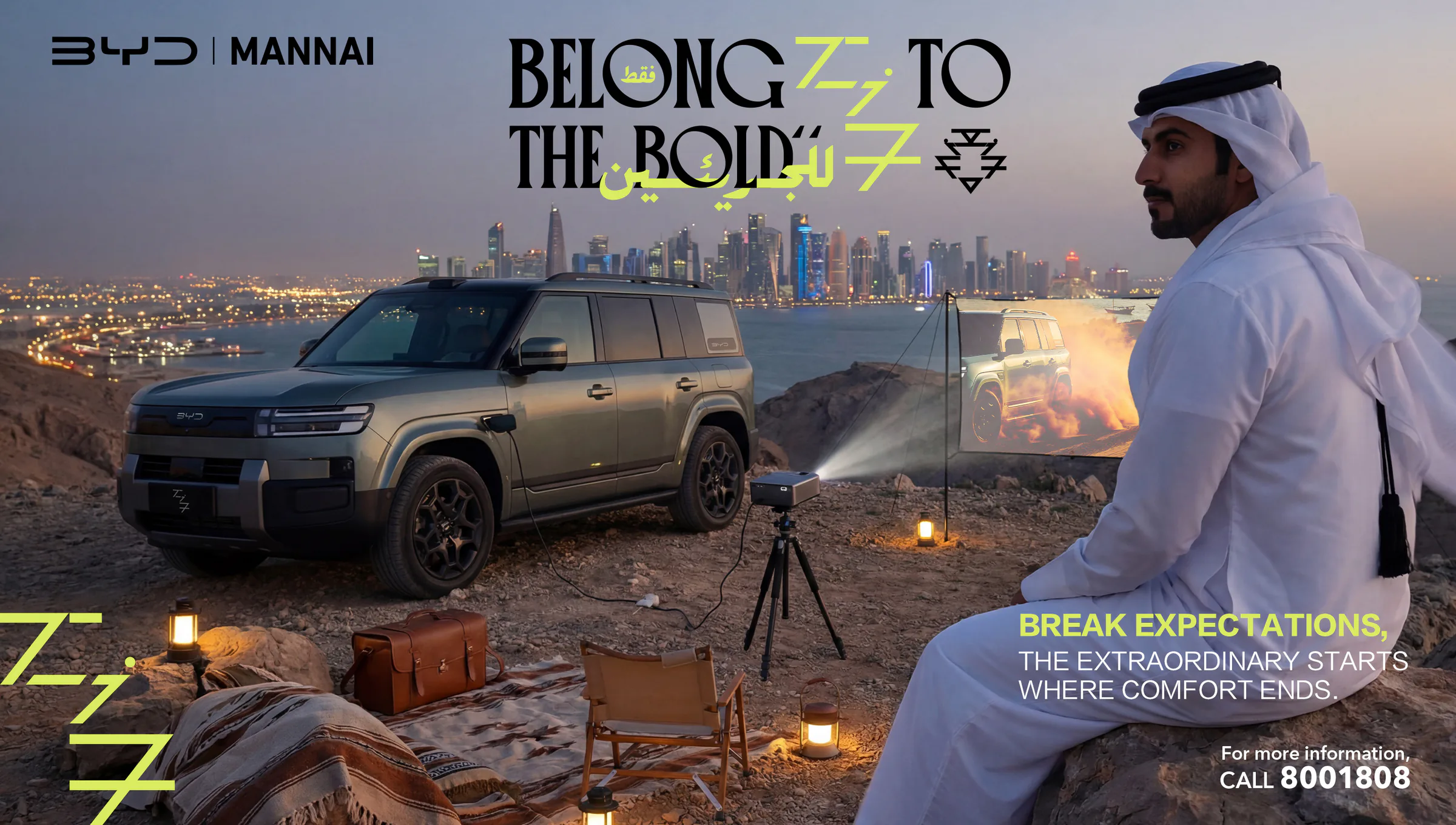 BYD Titanium 7 campaign visual 6