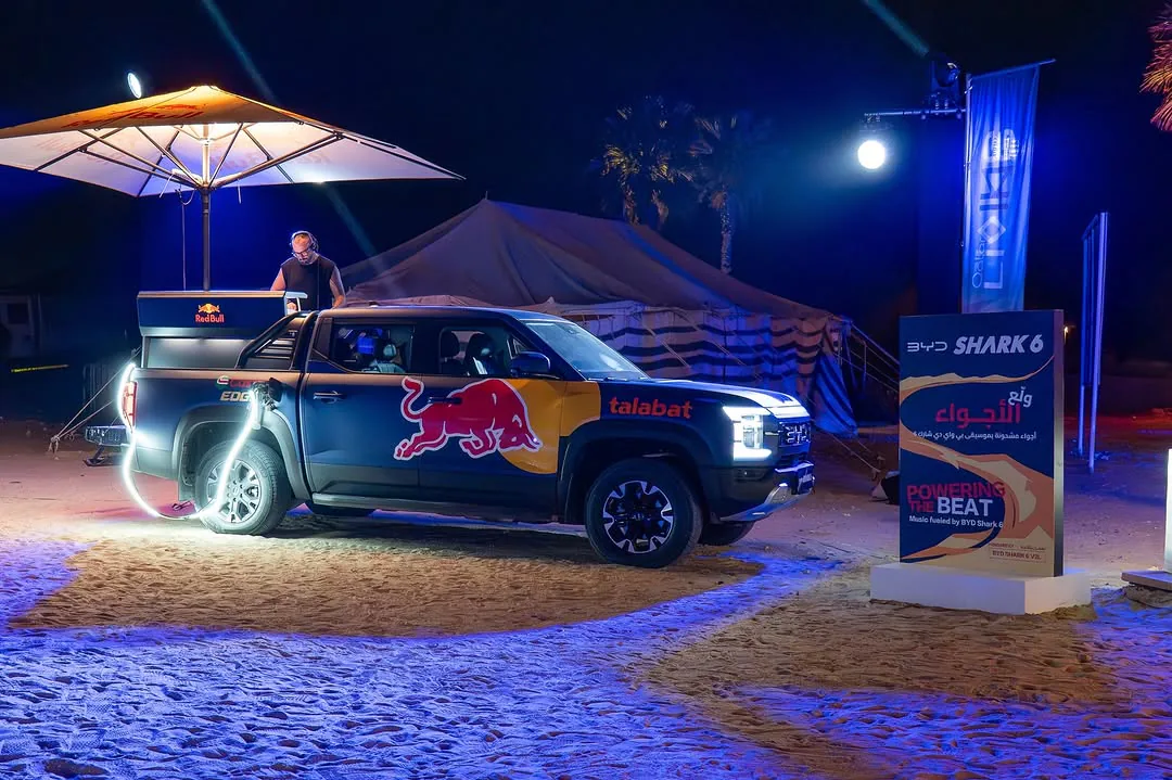 BYD Red Bull engagement visual 5