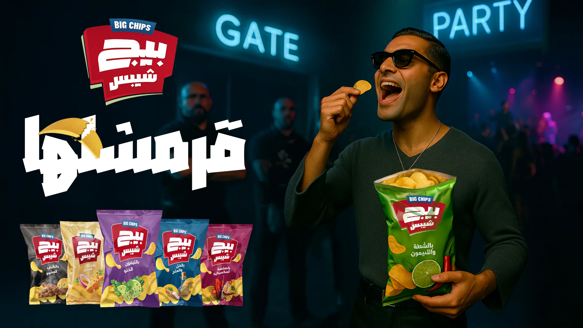 Big Chips campaign key visual 1