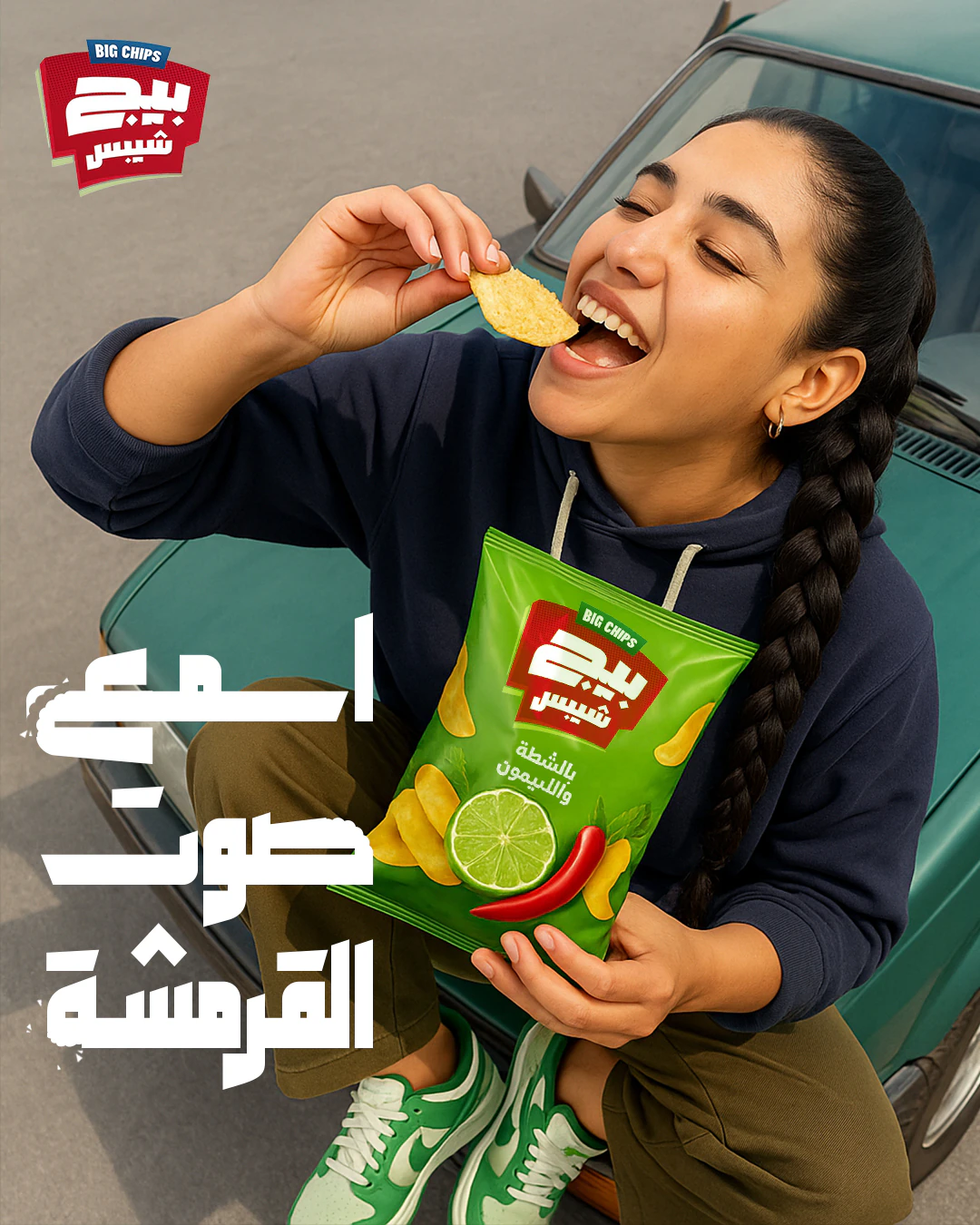 Big Chips vertical campaign visual 3