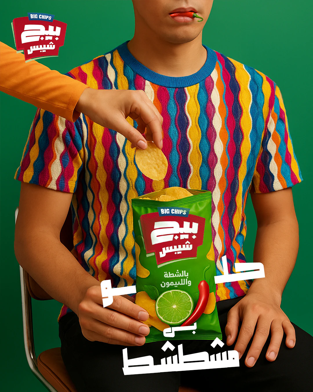 Big Chips vertical campaign visual 4