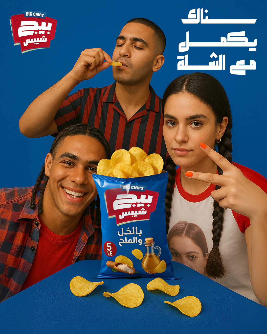 Big Chips vertical campaign visual 6