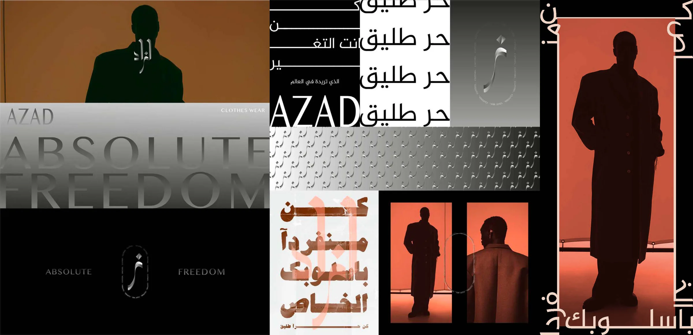 Branding portfolio page 6