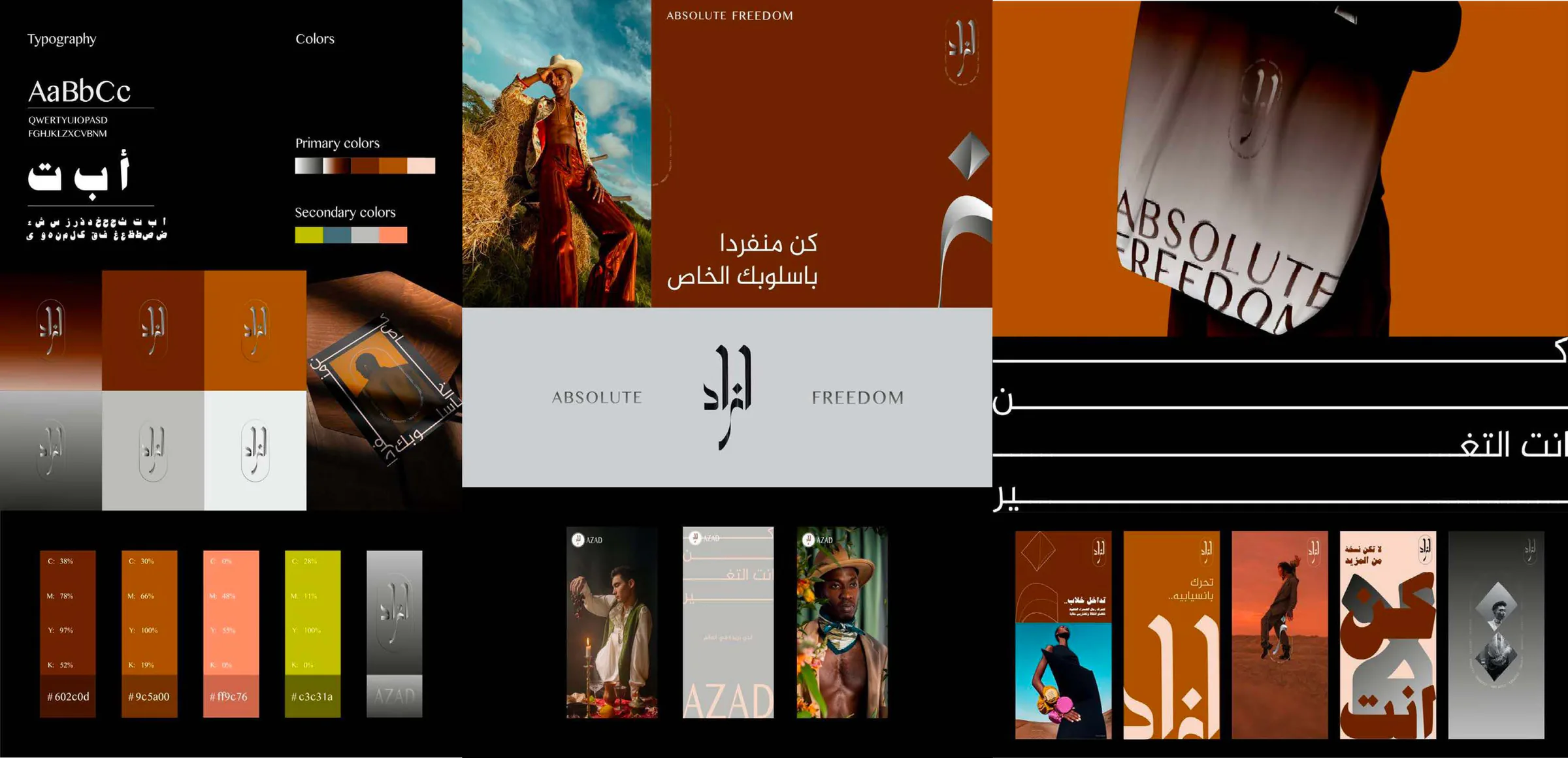 Branding portfolio page 7