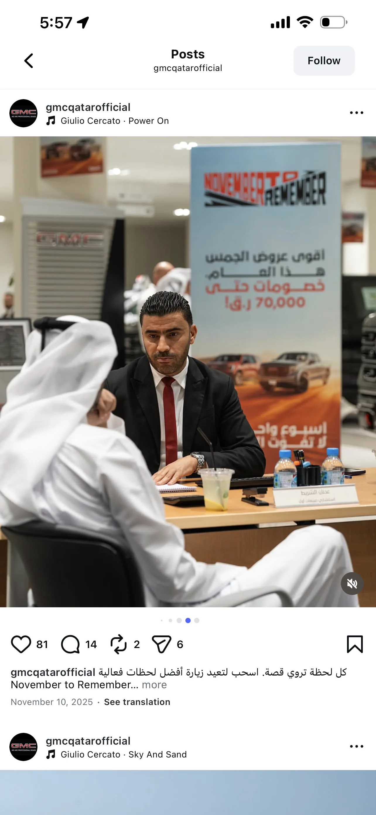GMC campaign activation visual 2