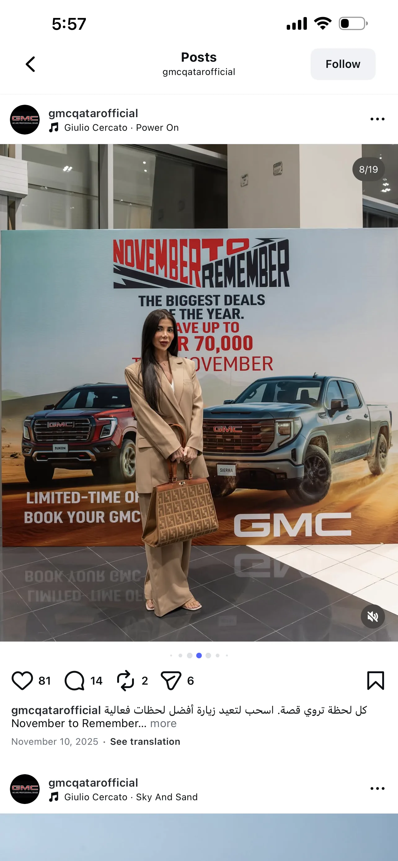 GMC campaign activation visual 3