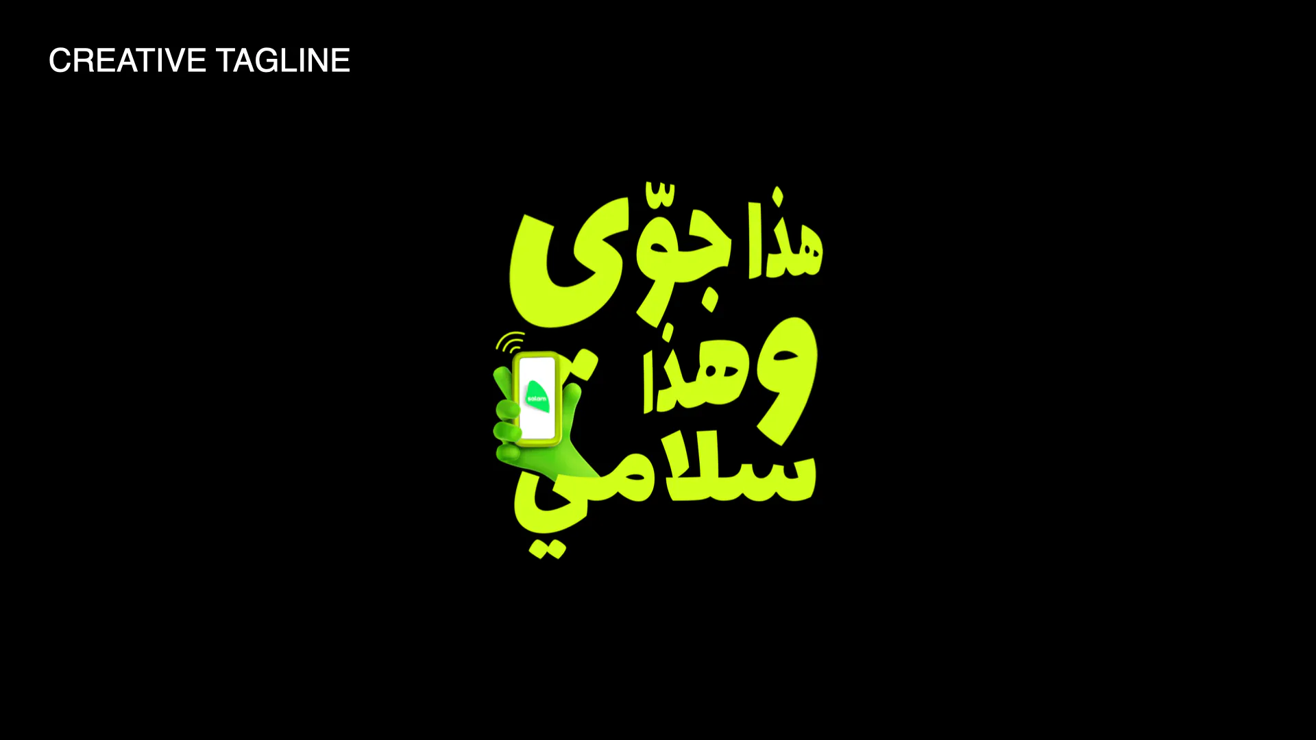 Salam Telecom campaign key visual 10