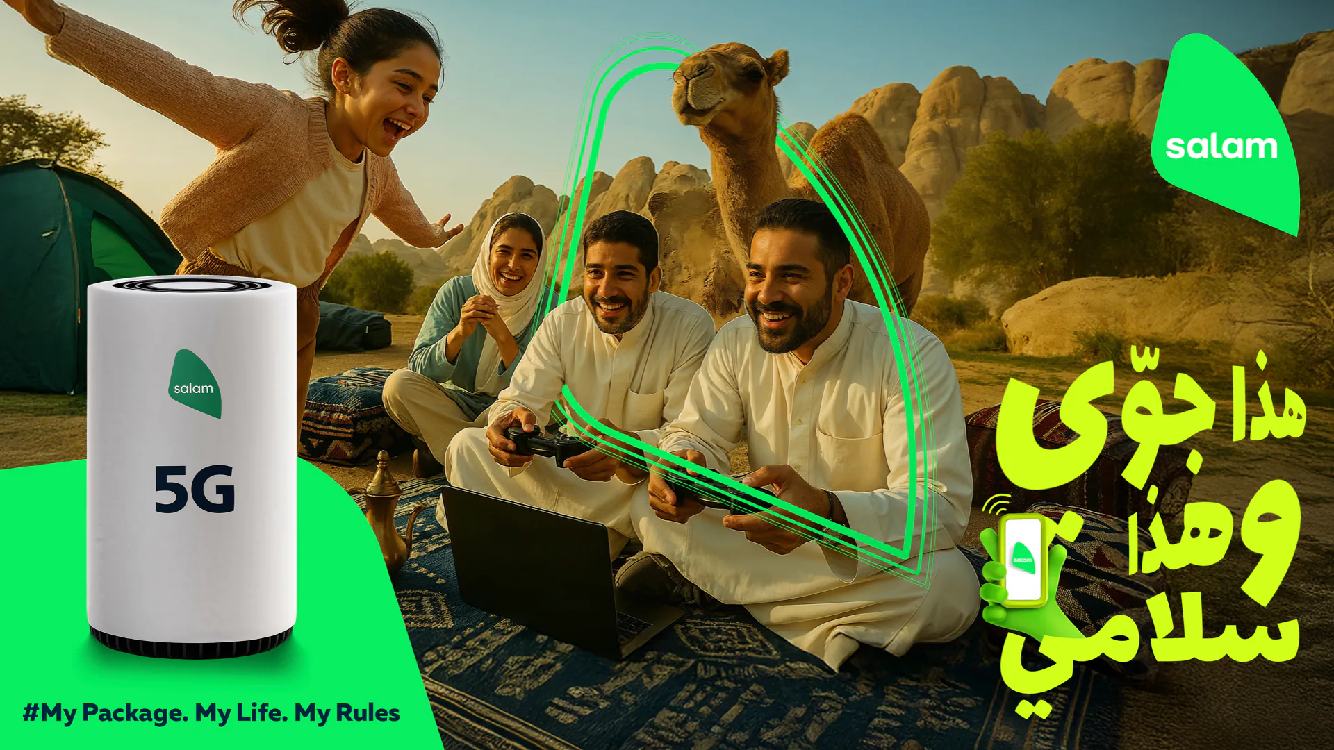 Salam Telecom campaign key visual 14